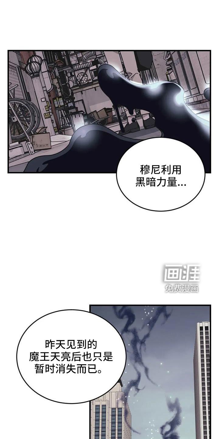 第88章： 【第三季】醒来