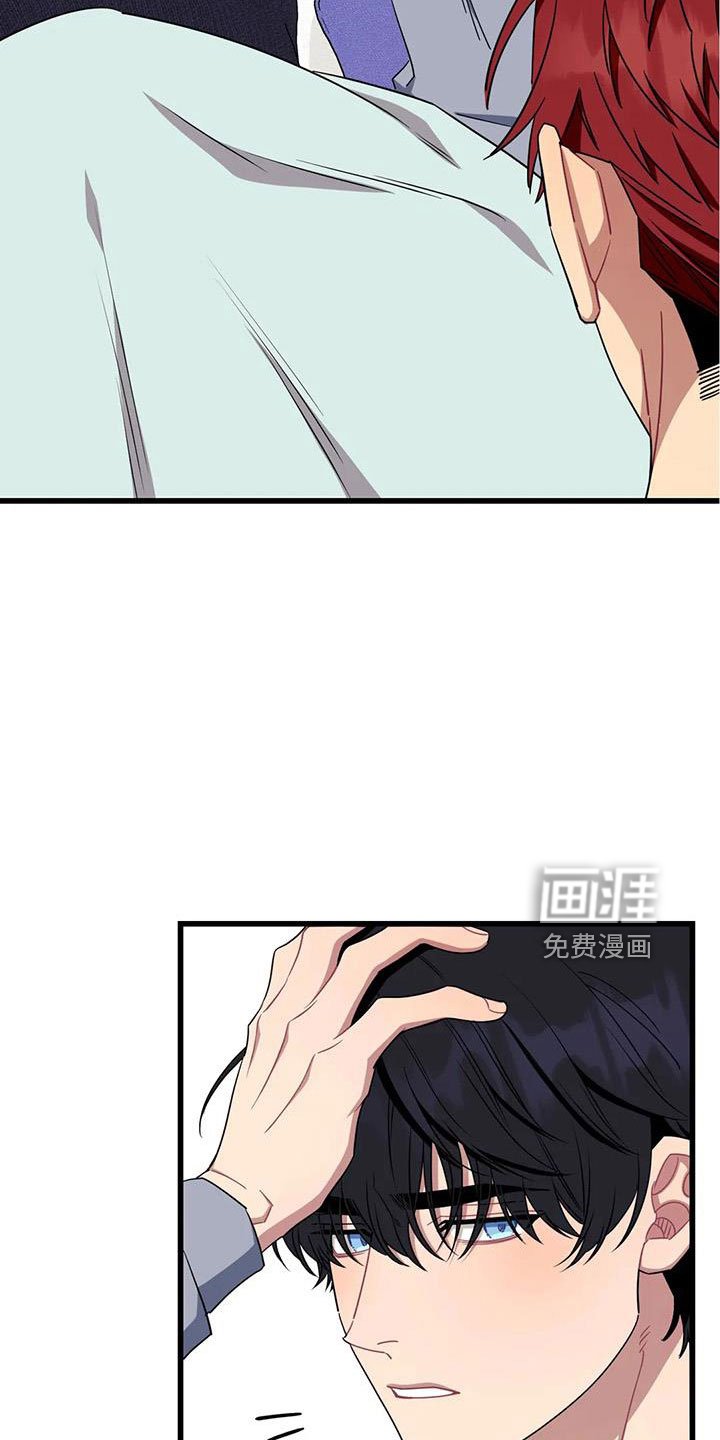 第88章： 【第三季】醒来
