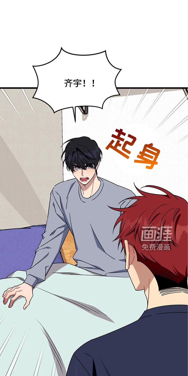 第89章： 【第三季】我好想你