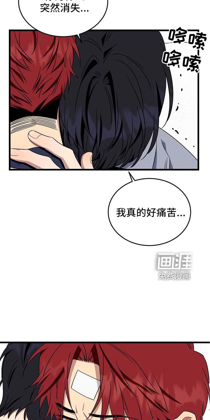 第89章： 【第三季】我好想你