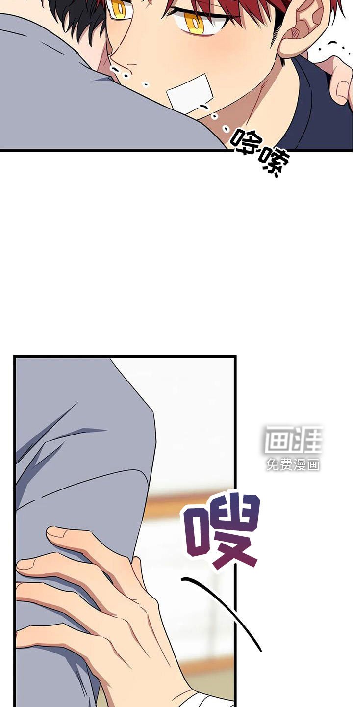 第89章： 【第三季】我好想你