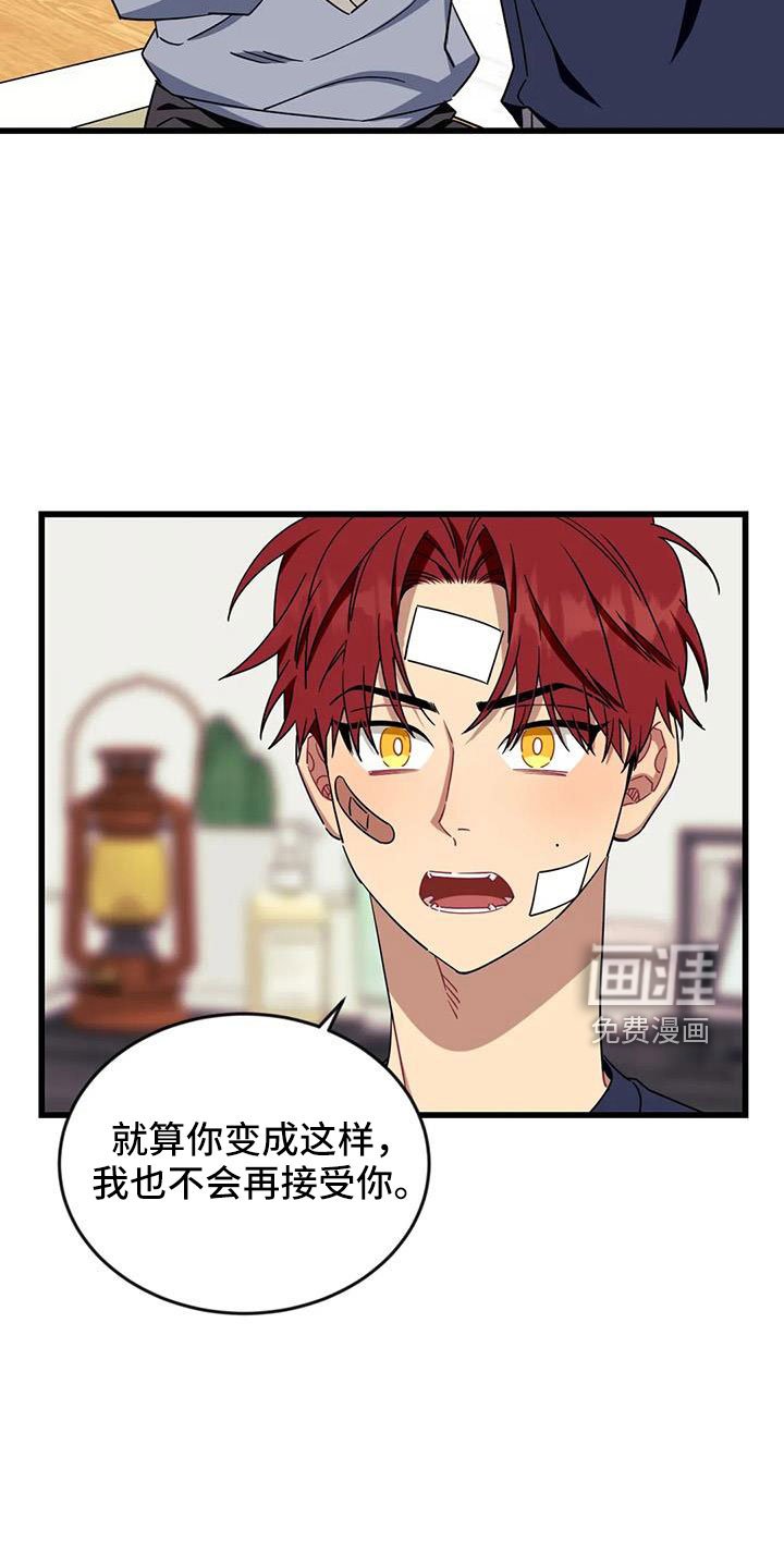 第89章： 【第三季】我好想你