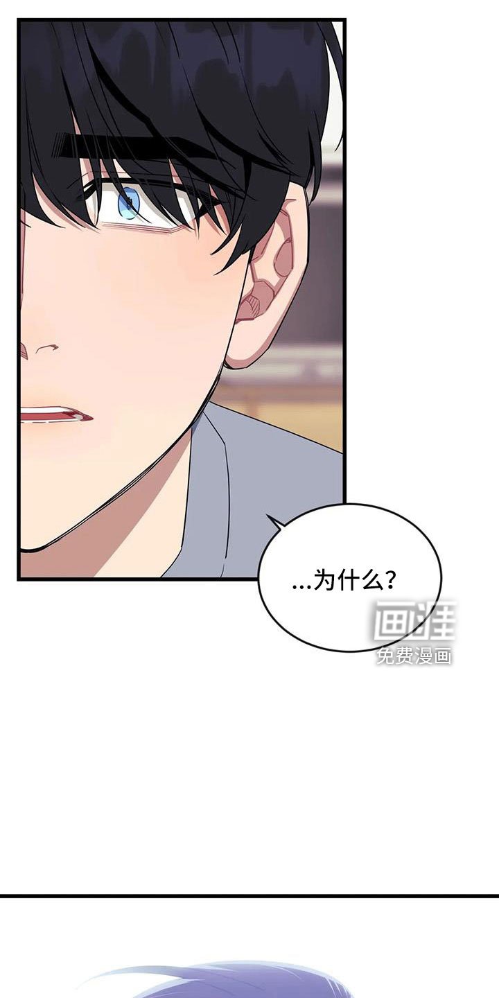 第89章： 【第三季】我好想你