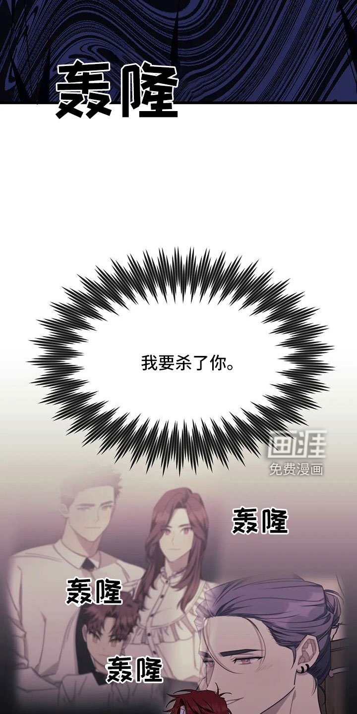 第89章： 【第三季】我好想你