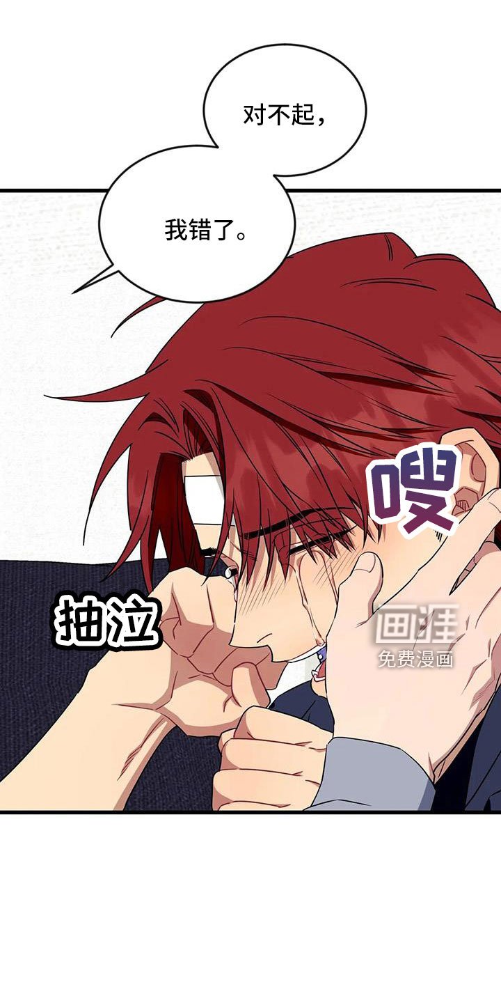 第89章： 【第三季】我好想你