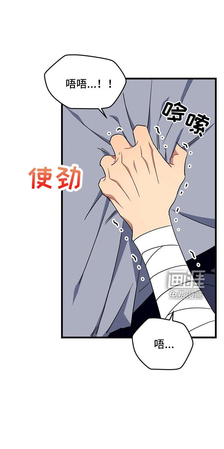 第89章： 【第三季】我好想你