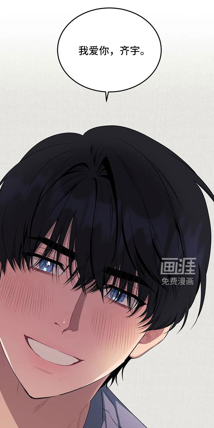 第89章： 【第三季】我好想你