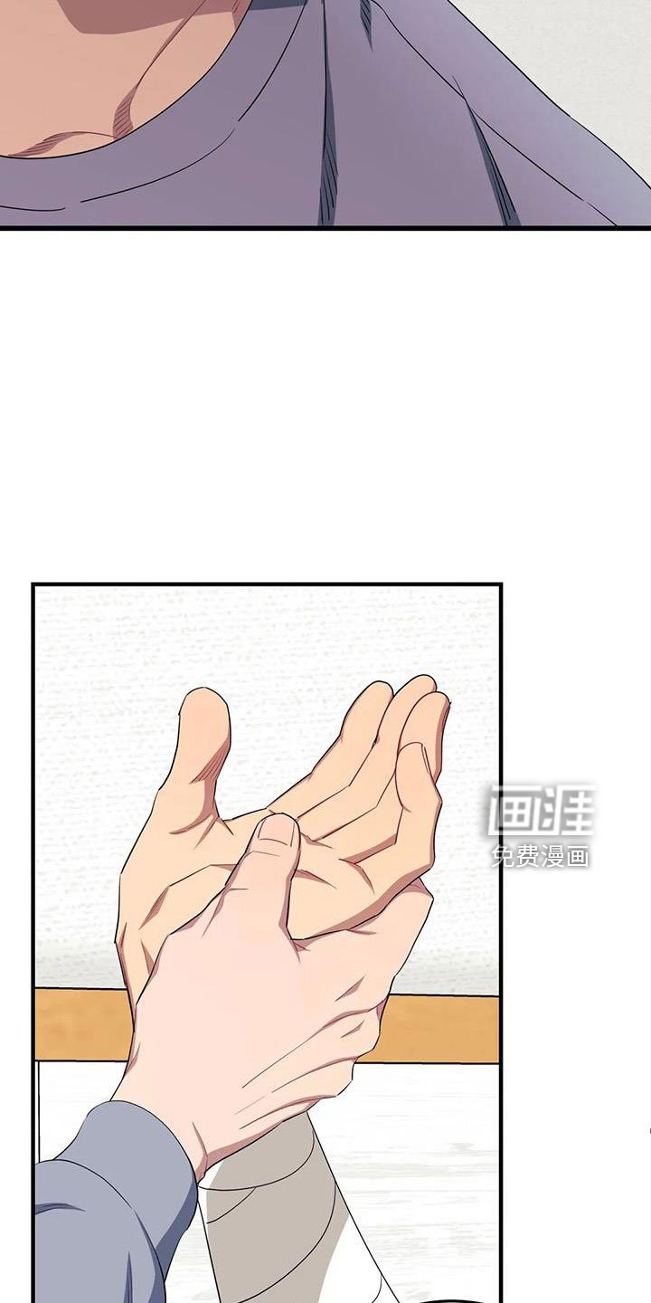 第89章： 【第三季】我好想你