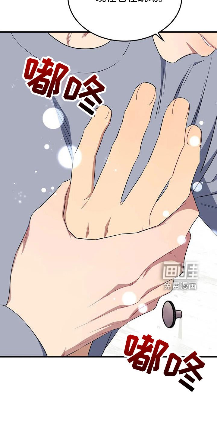 第89章： 【第三季】我好想你
