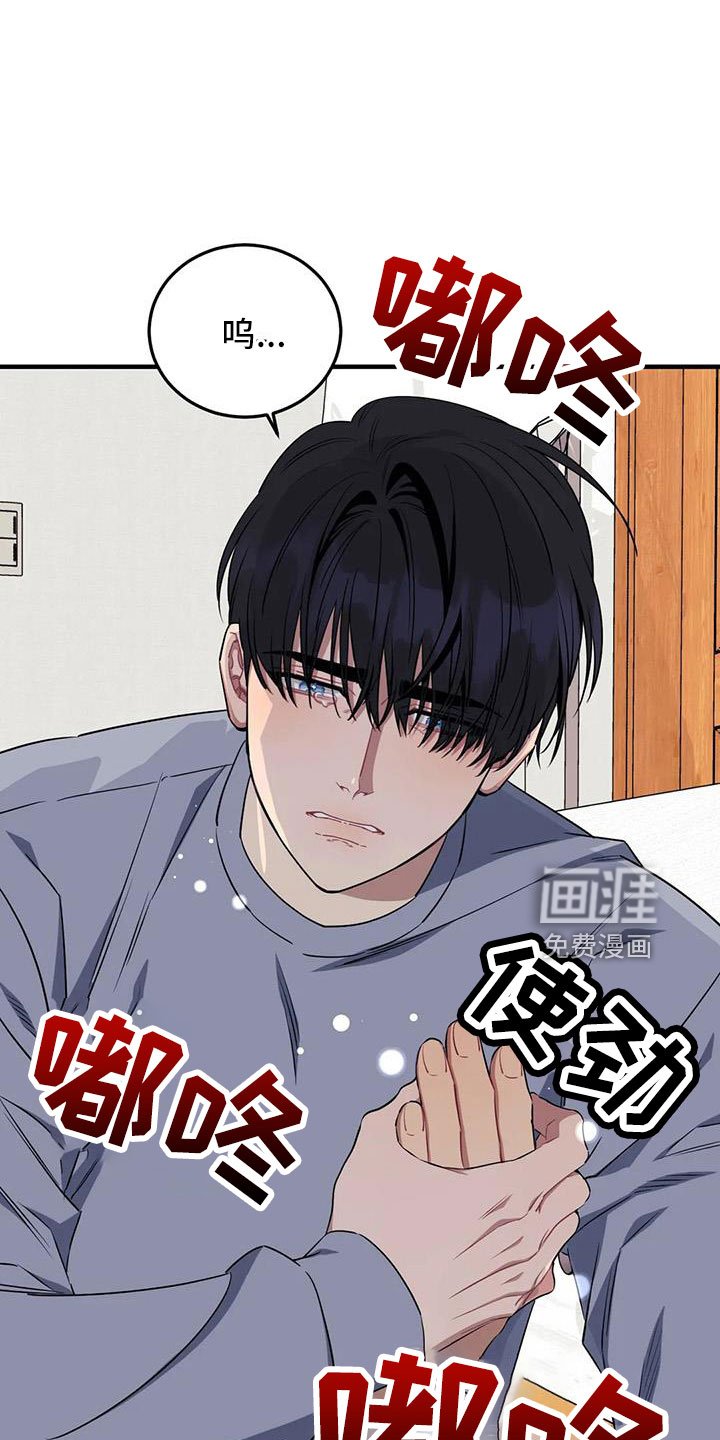 第89章： 【第三季】我好想你