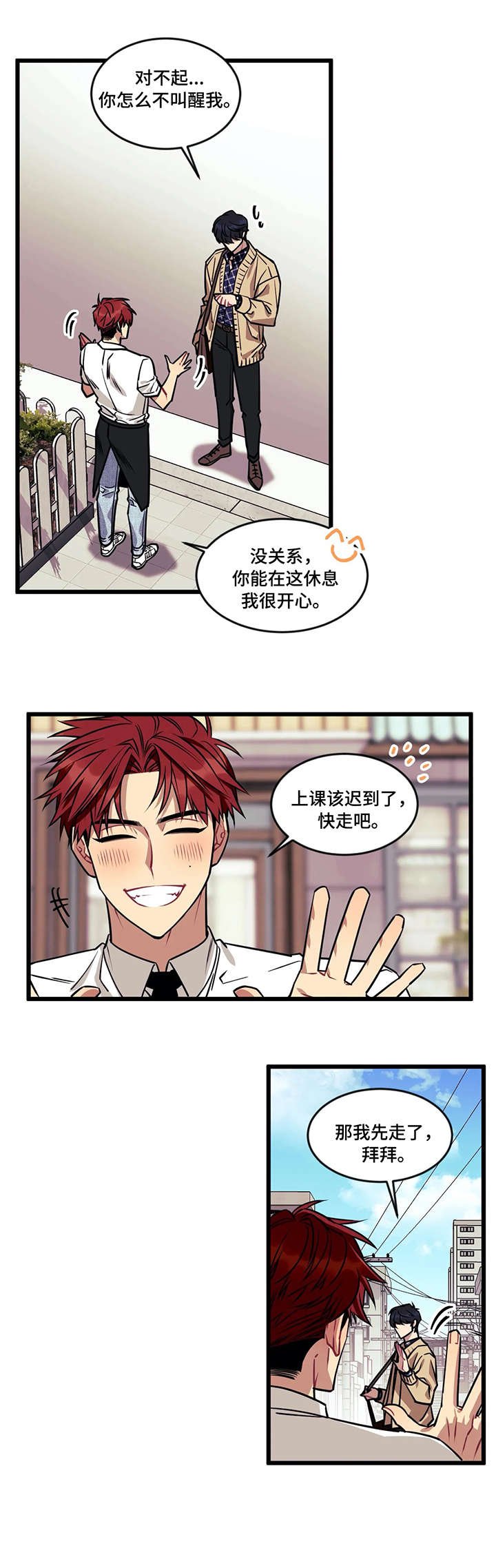 第9章：免疫
