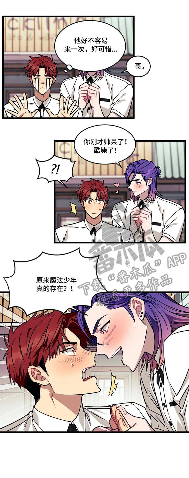 第9章：免疫