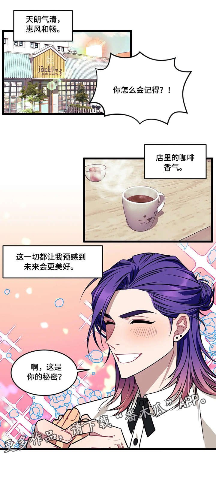 第9章：免疫