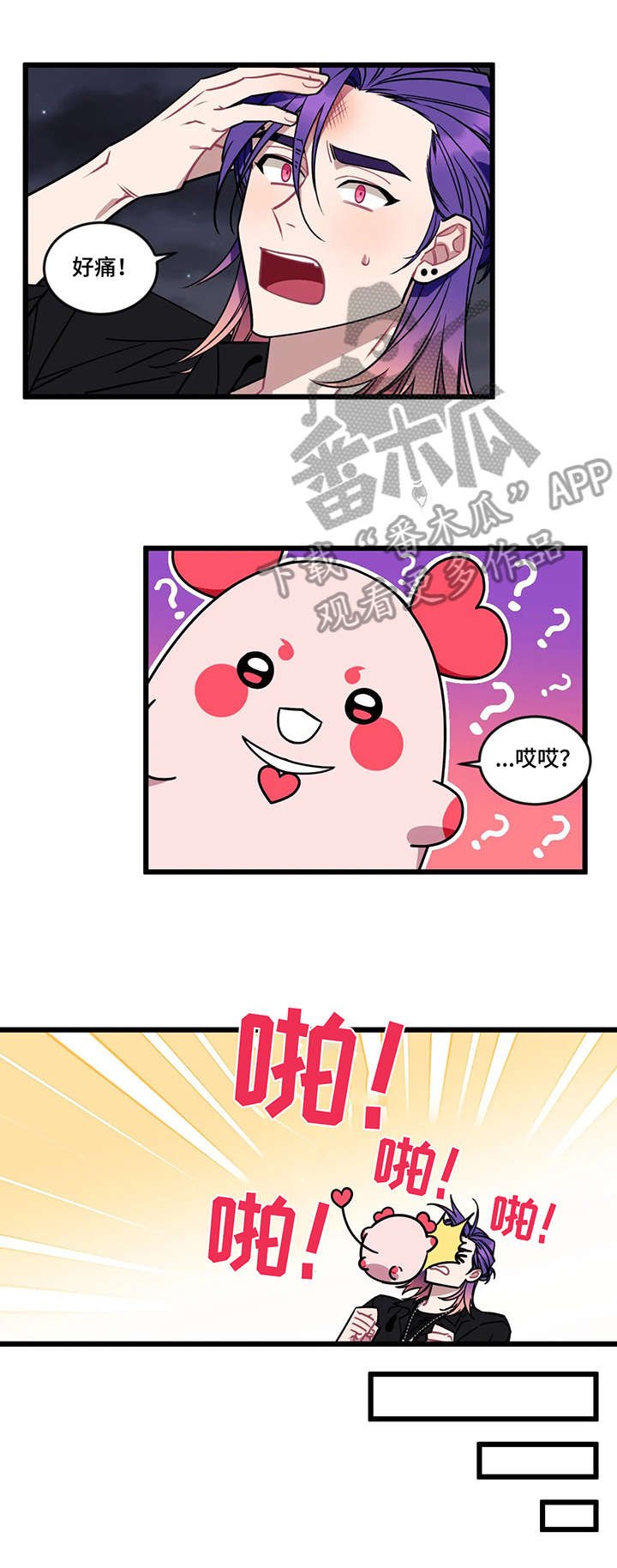 第9章：免疫
