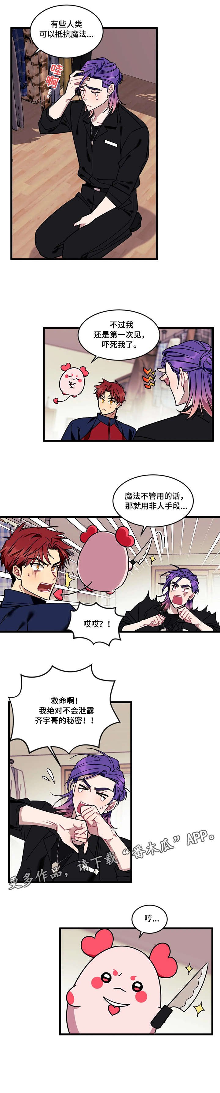 第9章：免疫