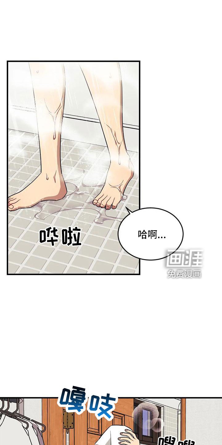 第90章：【第三季】超过极限