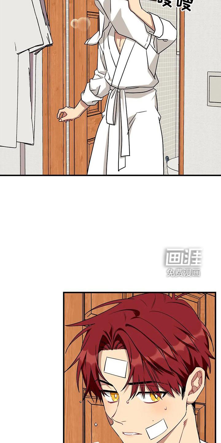 第90章：【第三季】超过极限