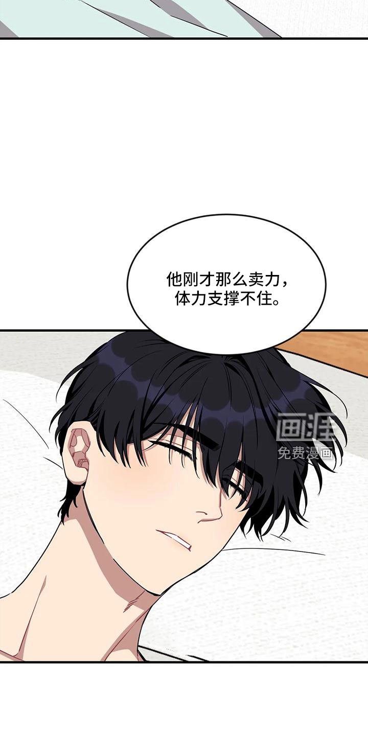 第90章：【第三季】超过极限