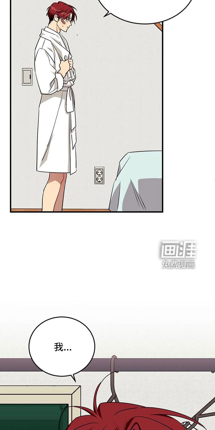 第90章：【第三季】超过极限
