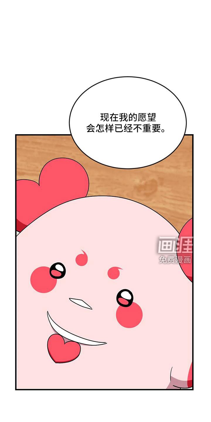 第90章：【第三季】超过极限