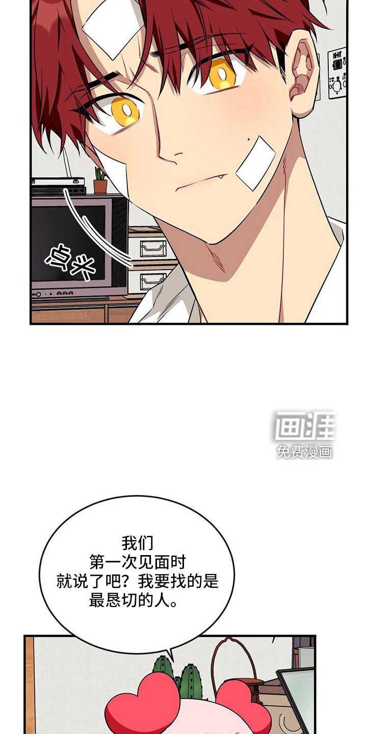 第90章：【第三季】超过极限