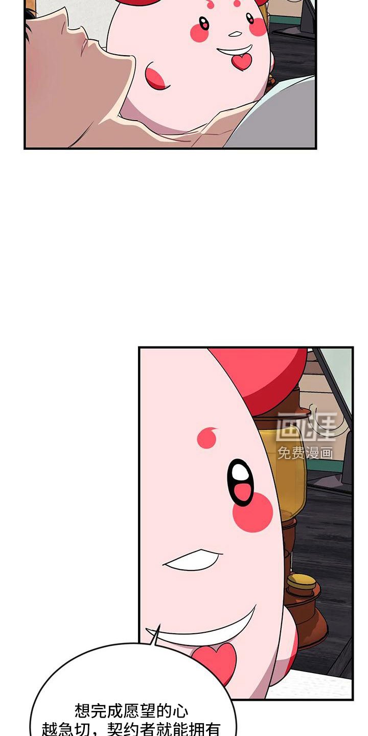 第90章：【第三季】超过极限