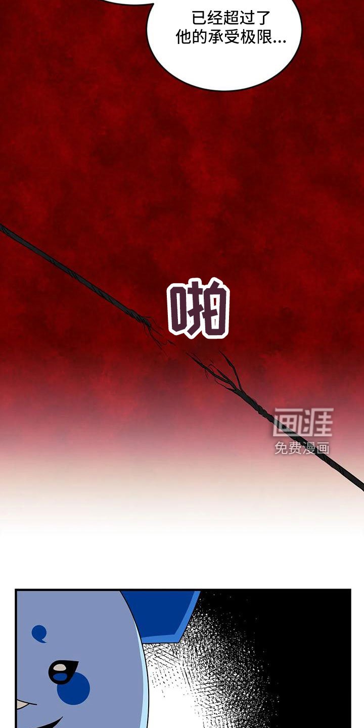第90章：【第三季】超过极限