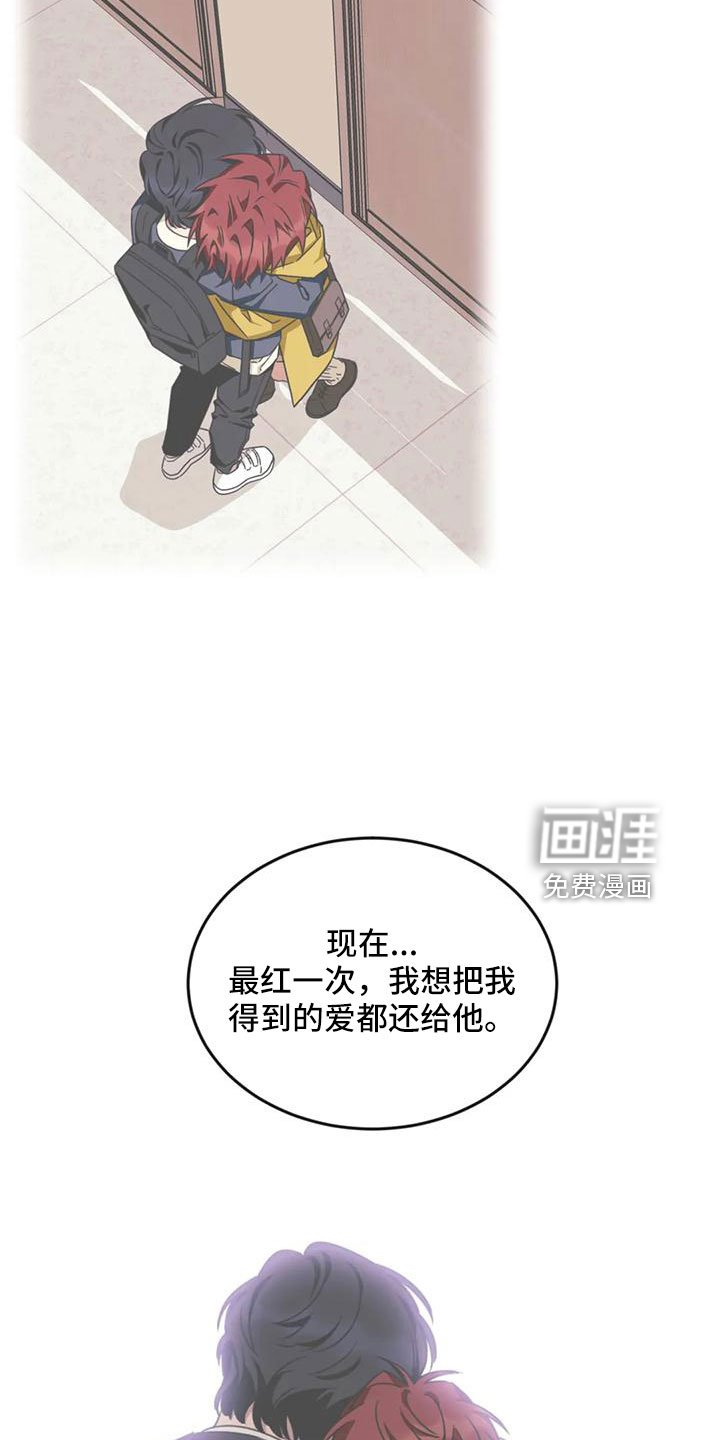 第91章：【第三季】20年前
