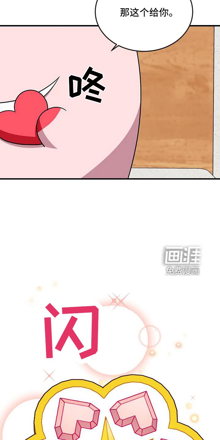 第91章：【第三季】20年前