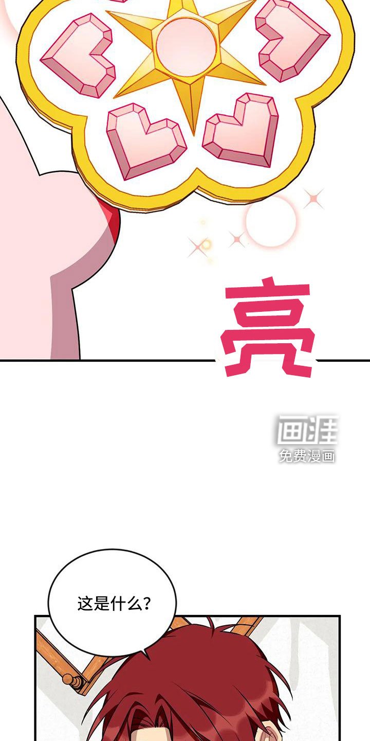 第91章：【第三季】20年前