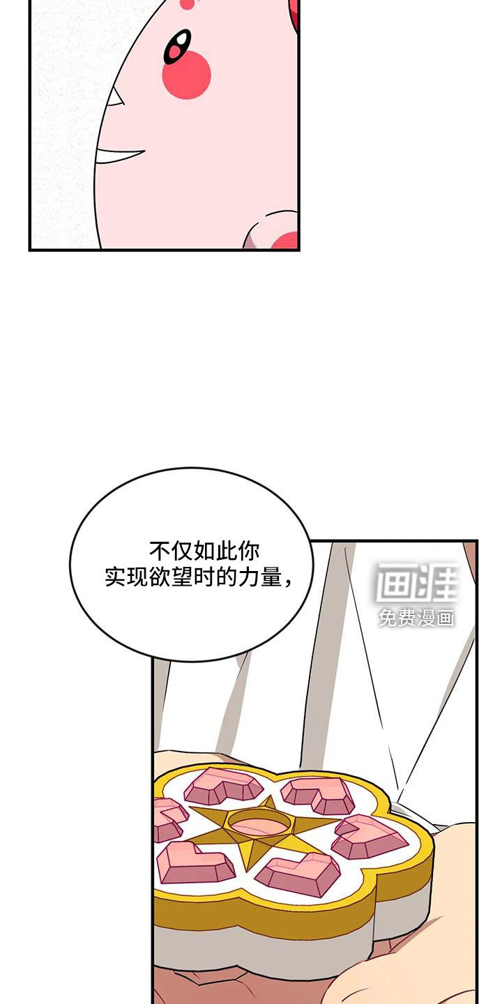 第91章：【第三季】20年前