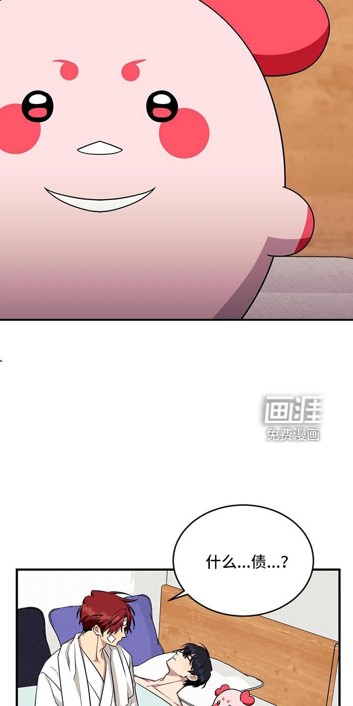 第91章：【第三季】20年前