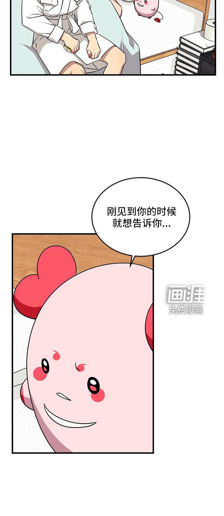 第91章：【第三季】20年前
