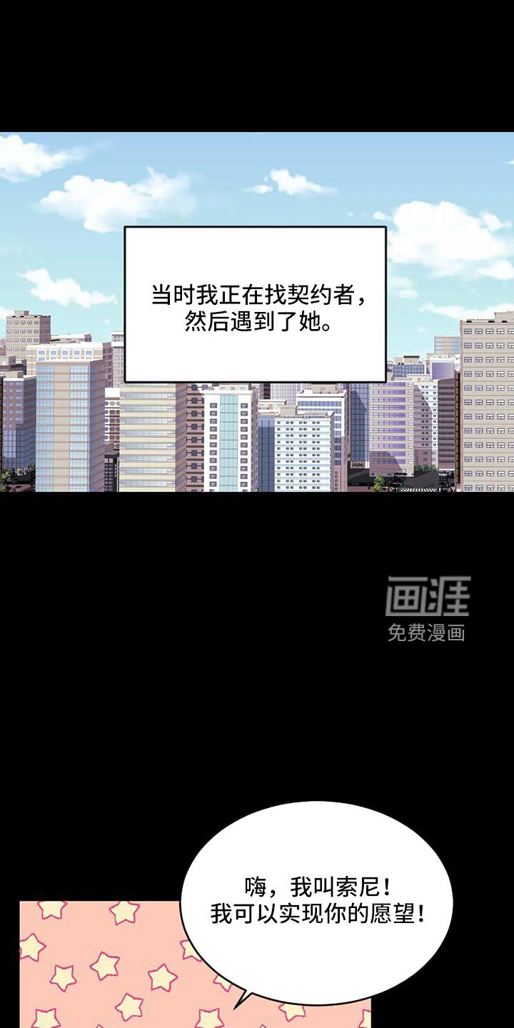 第91章：【第三季】20年前