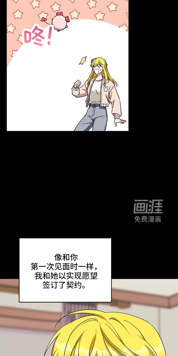 第91章：【第三季】20年前