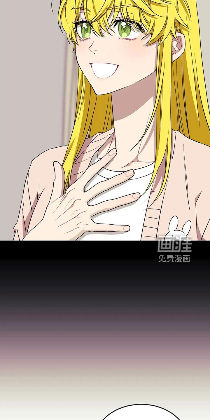 第91章：【第三季】20年前