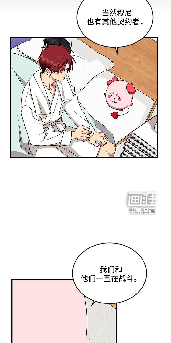 第91章：【第三季】20年前