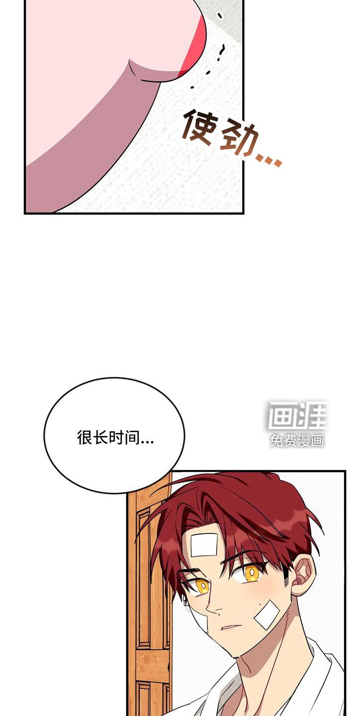 第91章：【第三季】20年前