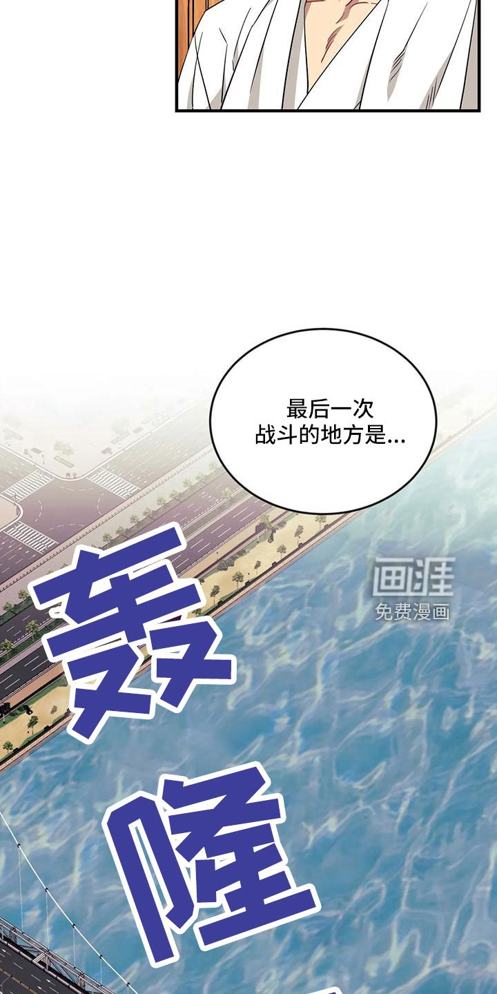 第91章：【第三季】20年前