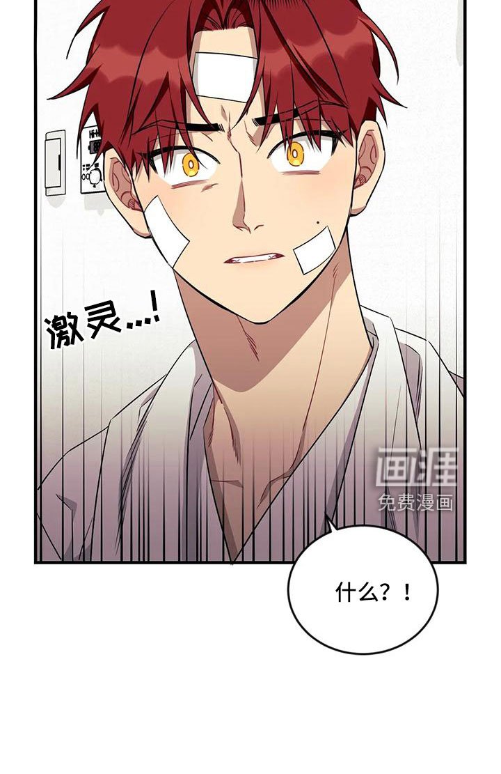 第91章：【第三季】20年前