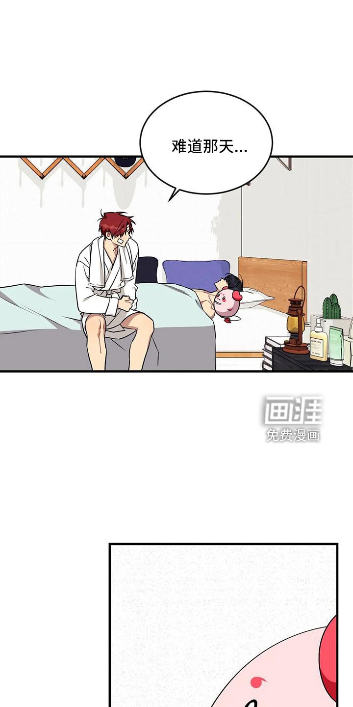 第92章：【第三季】真像