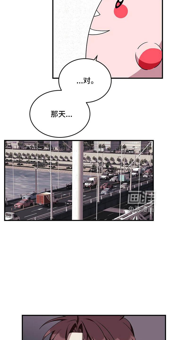 第92章：【第三季】真像