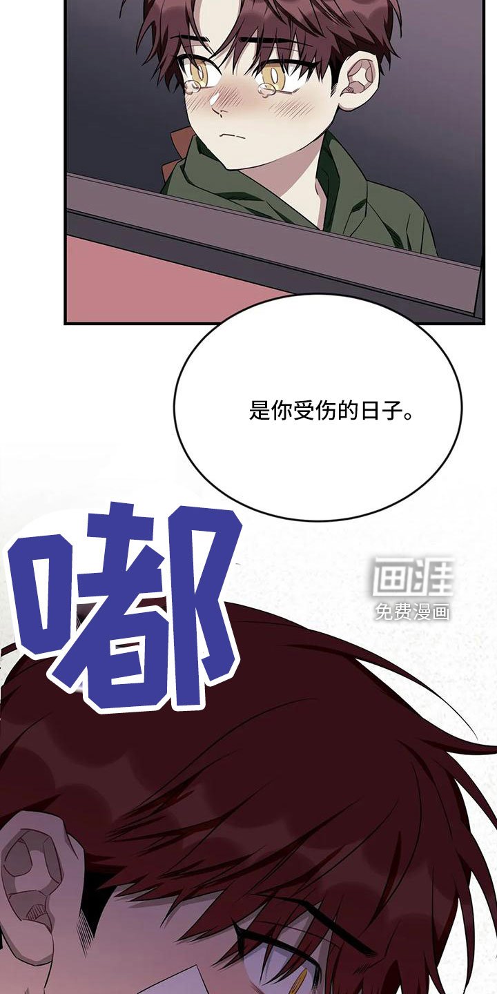 第92章：【第三季】真像