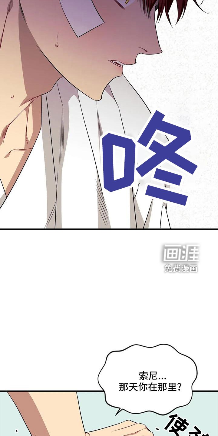 第92章：【第三季】真像