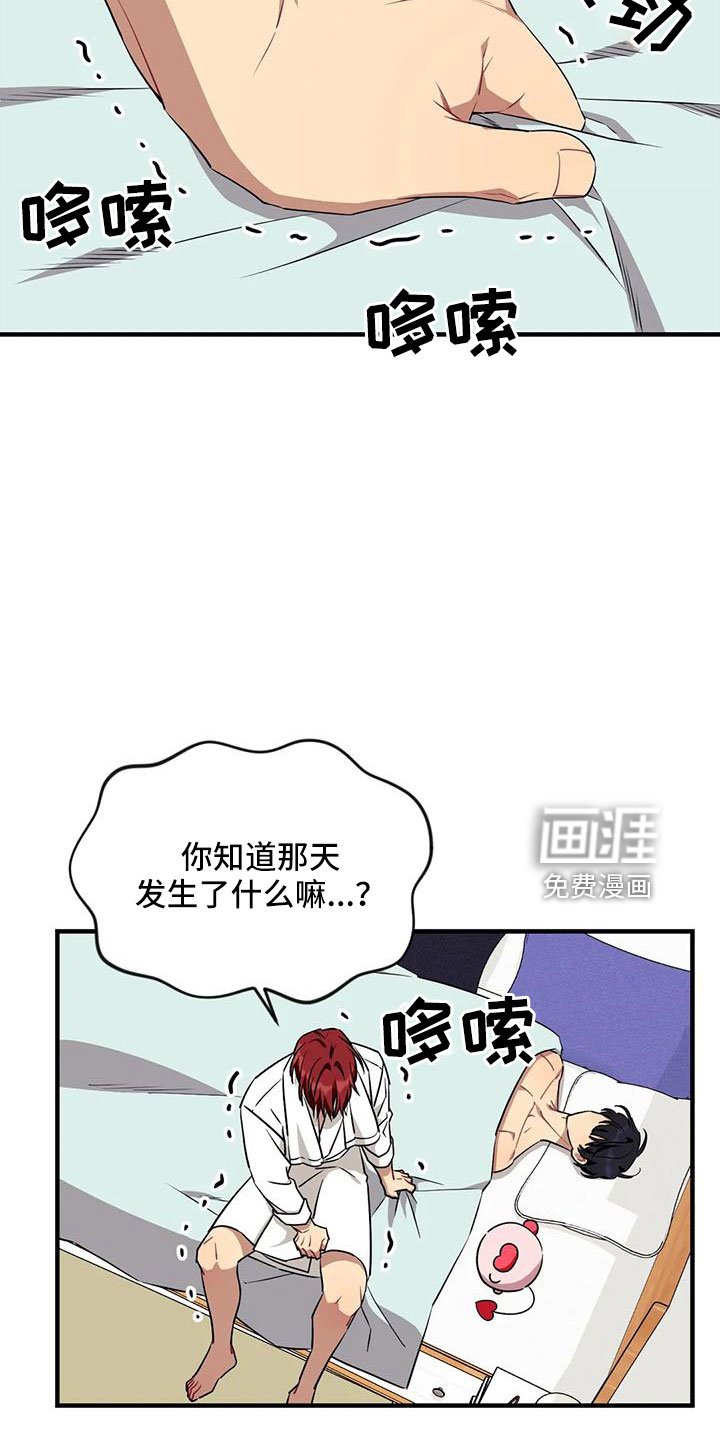 第92章：【第三季】真像