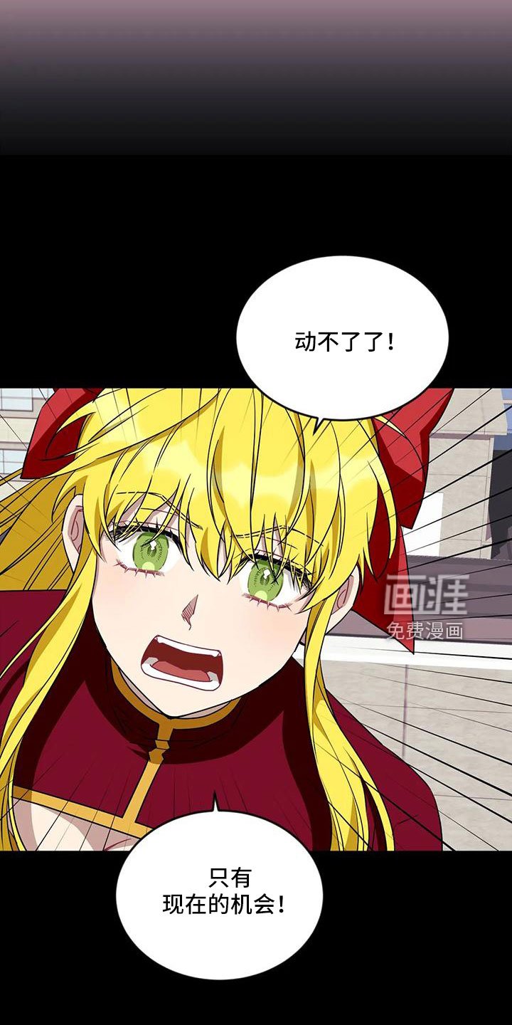 第92章：【第三季】真像
