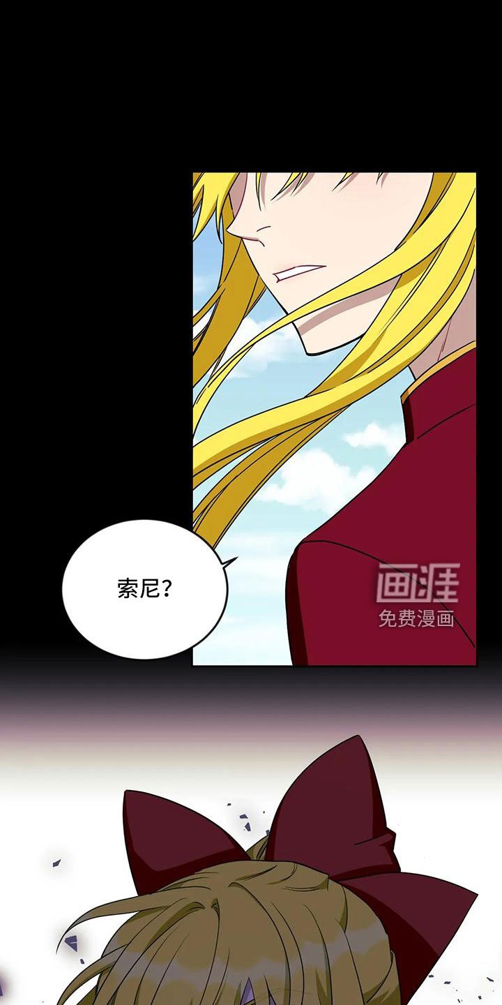 第92章：【第三季】真像