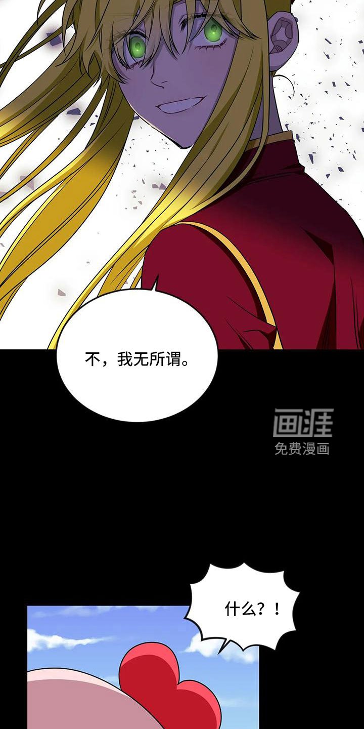 第92章：【第三季】真像