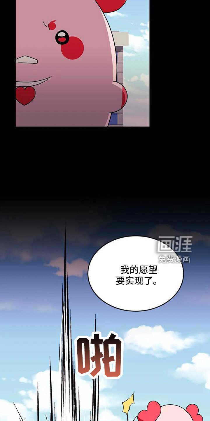 第92章：【第三季】真像