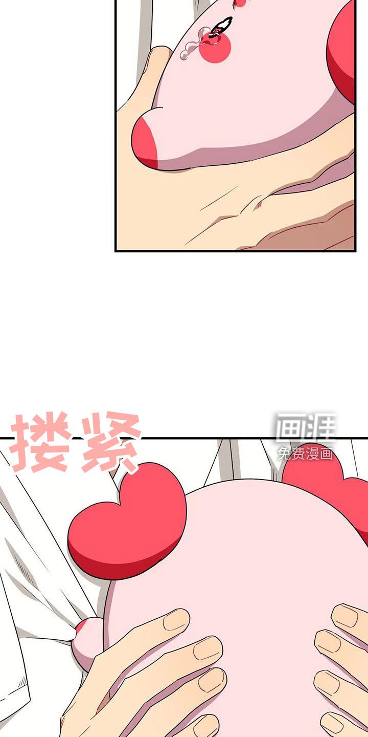第93章：【第三季】第一印象